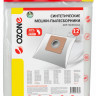 Мешки пылесборники для пылесоса Rowenta 12 шт., XXL-66 (ZR003901)