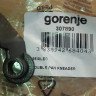 Лопатка хлебопечи Gorenje 307890