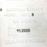 Вентилятор холодильника Стинол (ориг.) (3,17mm, 220-240V, 50/60Hz.), 851102, 481936170011