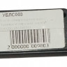 Замок люка Ardo Whirlpool 481928048008, 481981728718 (2-язычка) для машин с вертикальной загрузкой