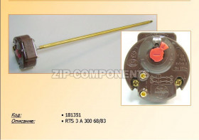 Термостат в/н RTS3 300 70/83°C (16A-250V) Thermowatt 181385